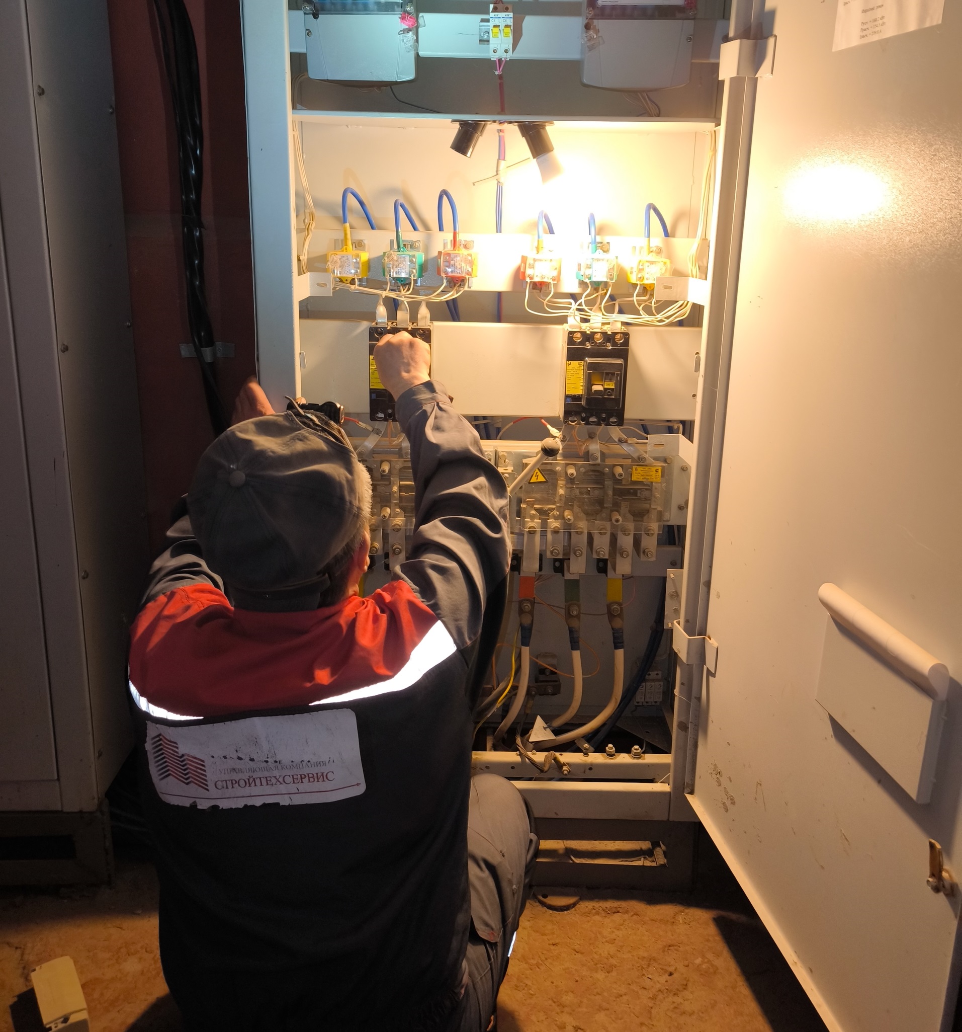 Ремонт электрооборудования